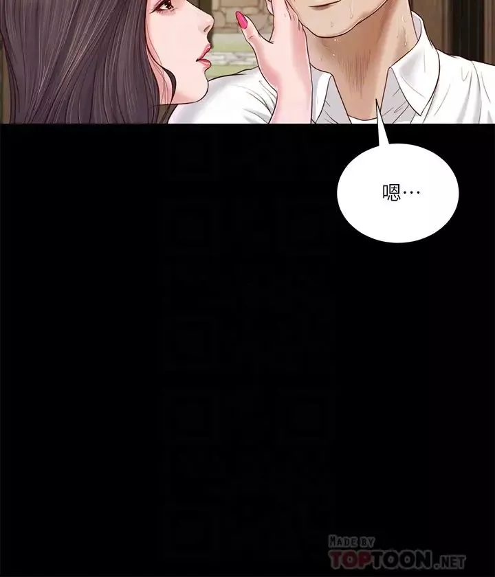 小妾-第8话-令人兴奋的小妾呻吟 - 图片 4