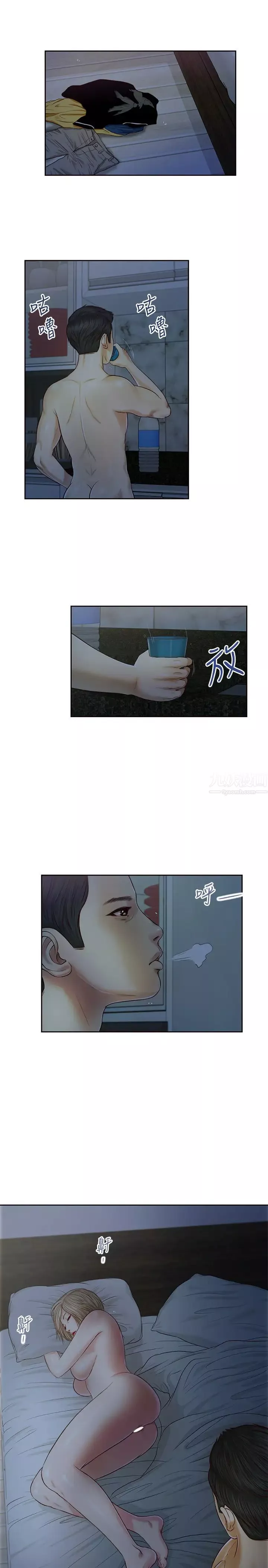 小妾第8話-令人興奮的小妾呻吟