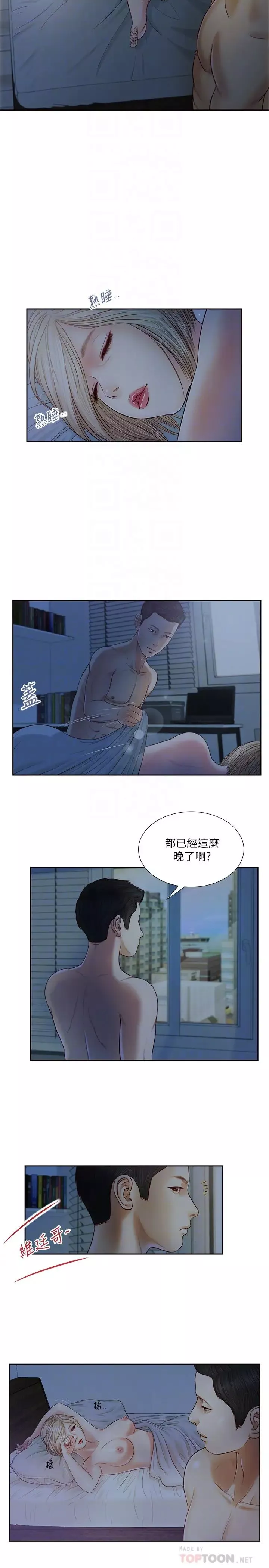 小妾第8話-令人興奮的小妾呻吟