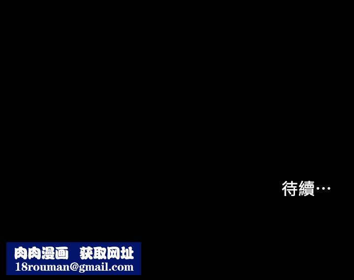 小妾第8话-令人兴奋的小妾呻吟