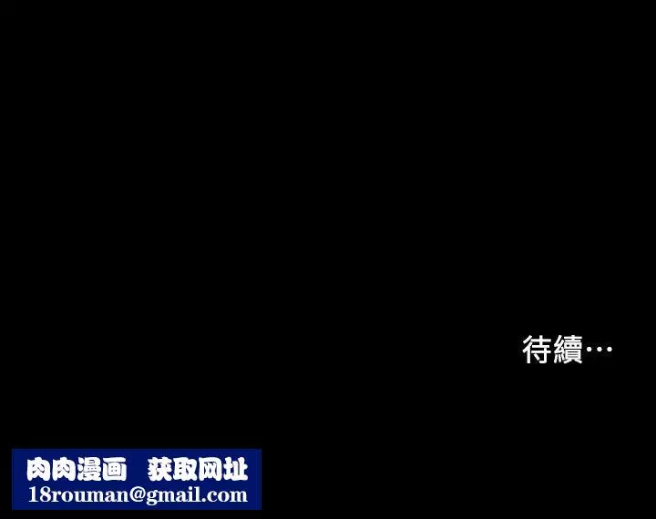 小妾-第8话-令人兴奋的小妾呻吟 - 图片 20