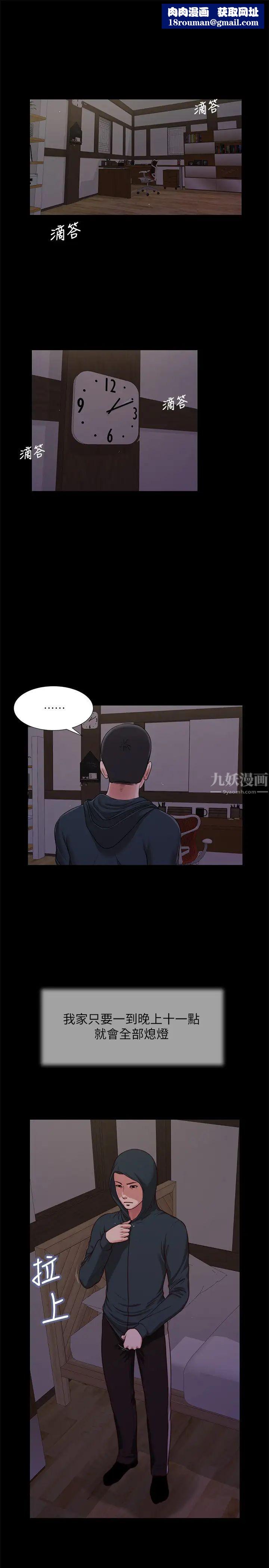 小妾第9話-寶寶，喝奶囉