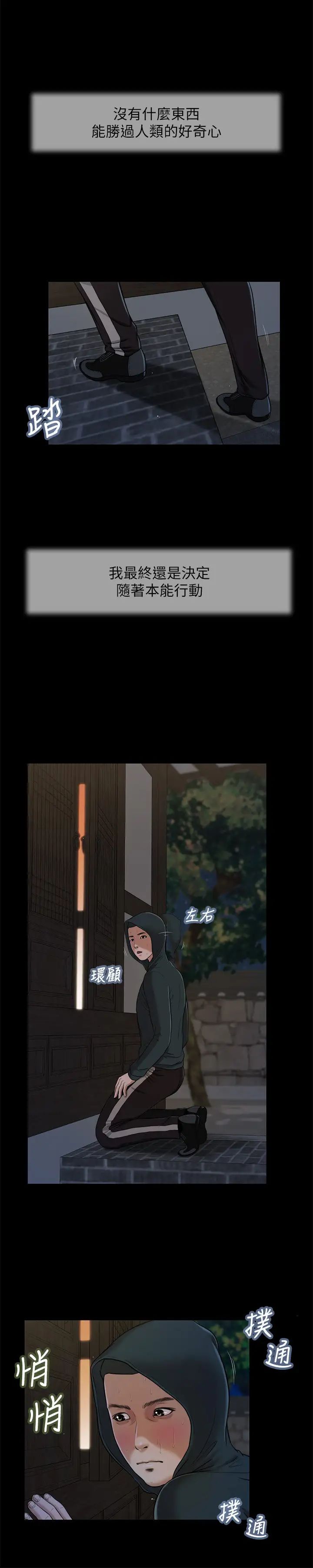 小妾第9话-宝宝,喝奶啰