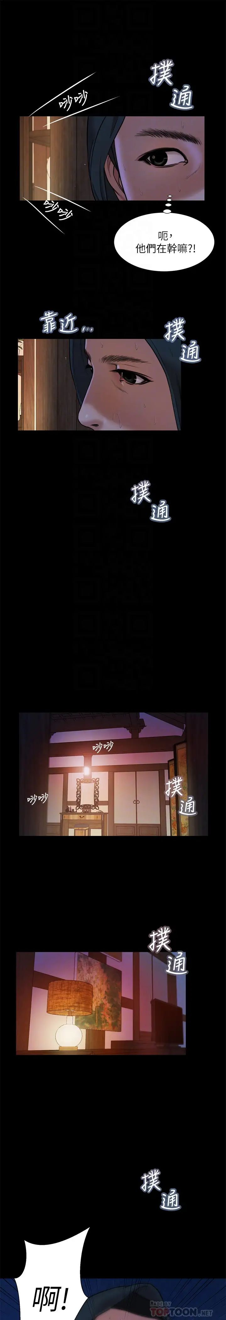 小妾第9话-宝宝,喝奶啰