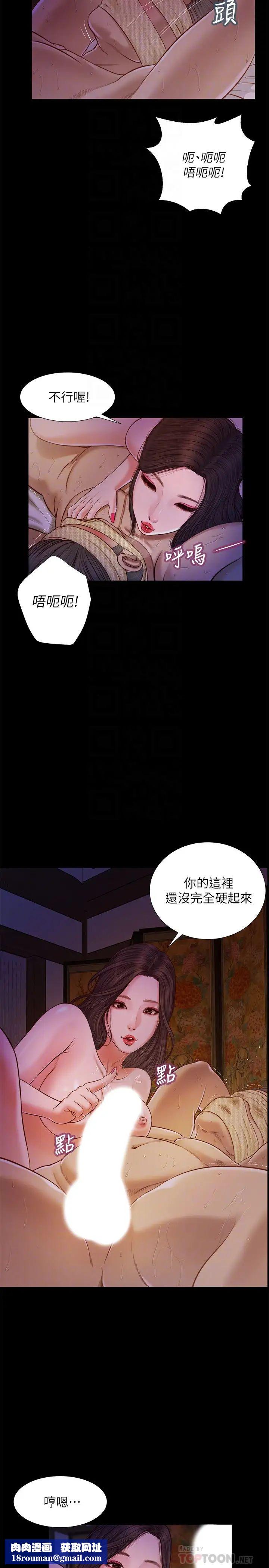 小妾第9話-寶寶，喝奶囉