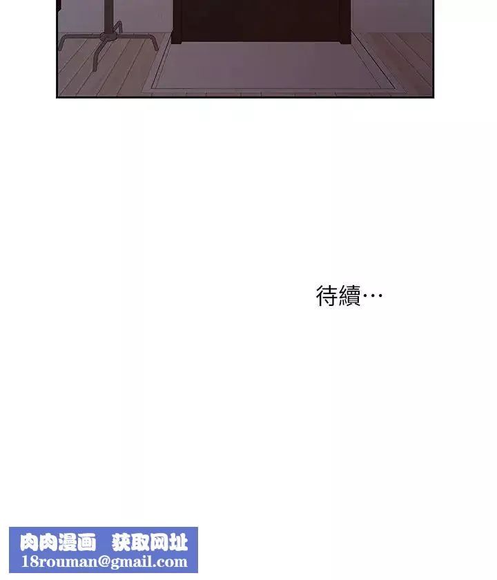 小妾第9話-寶寶，喝奶囉