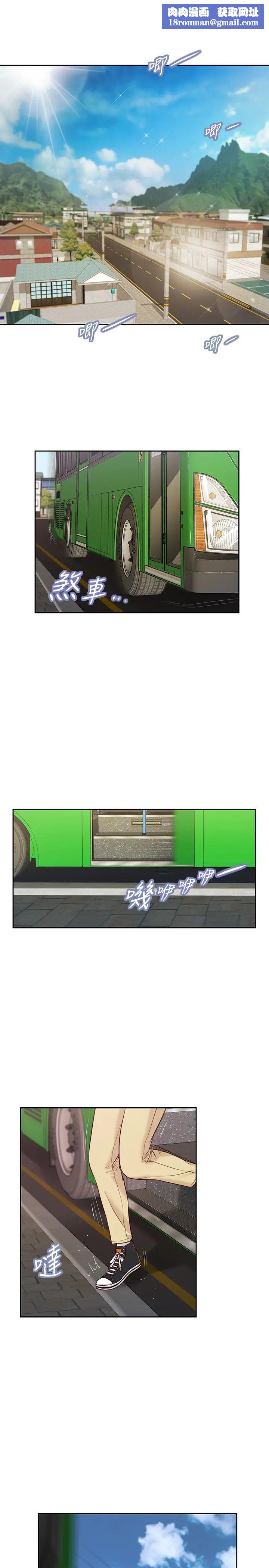 小妾第10话-懂得驾驭男人的女人