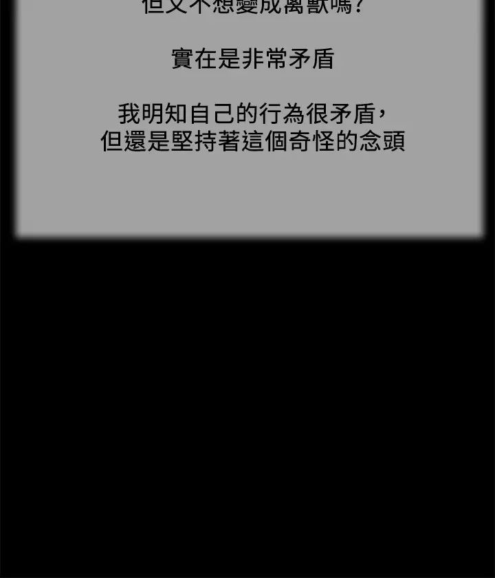 小妾第18话-与阿纯生涩的初体验