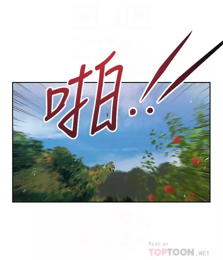 小妾-第20话-正是好奇女人的年纪… - 图片 16
