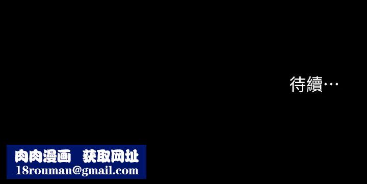 小妾第22話-又想要了嗎?