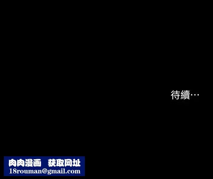 小妾-第23话-高傲小妈的呻吟 - 图片 21