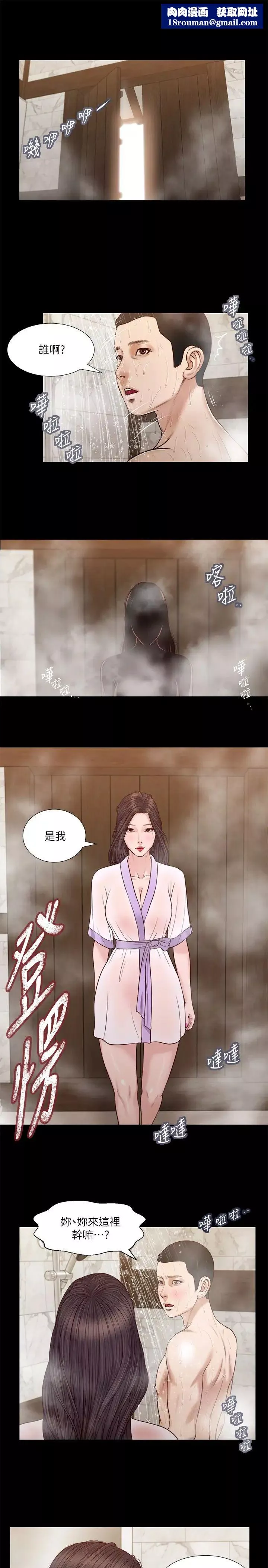 小妾第28話-跪在我身下吹的小媽