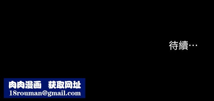 小妾第35话-看到幸福的她，我心好痛