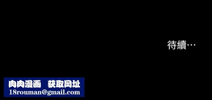 小妾-第35话-看到幸福的她，我心好痛 - 图片 21