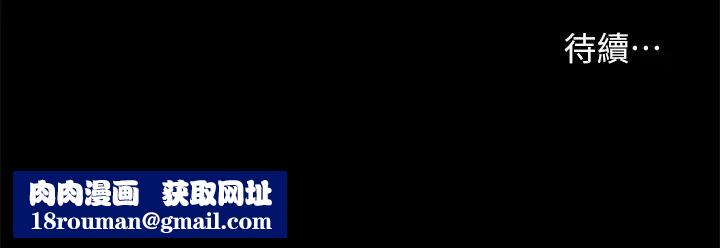 小妾第39话-呻吟声与哭泣声交错的夜晚