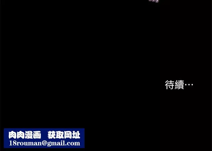 小妾-第40话-隔壁房的纵慾之声 - 图片 24