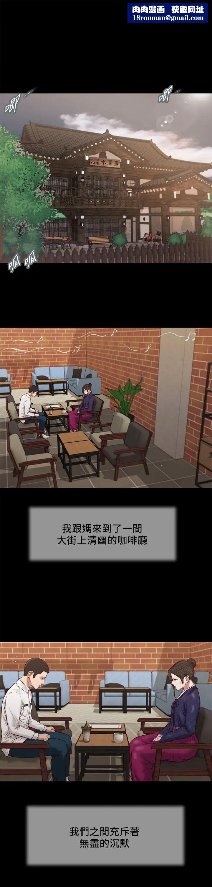 小妾第42话-千金难买早知道