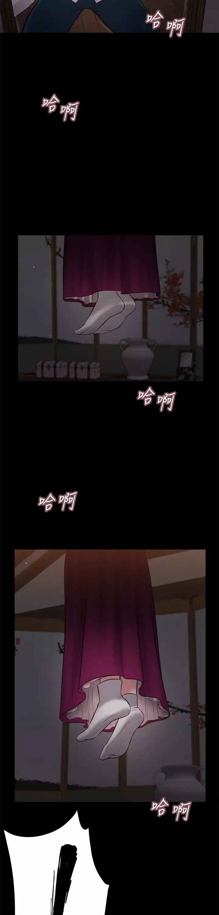 小妾第42話-千金難買早知道