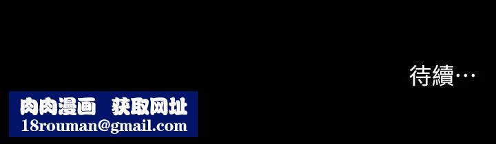 小妾第43话-让我用身体安慰你