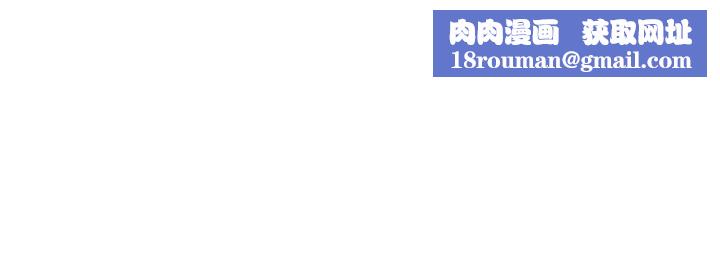 小妾第49话-醋劲大发的阿纯