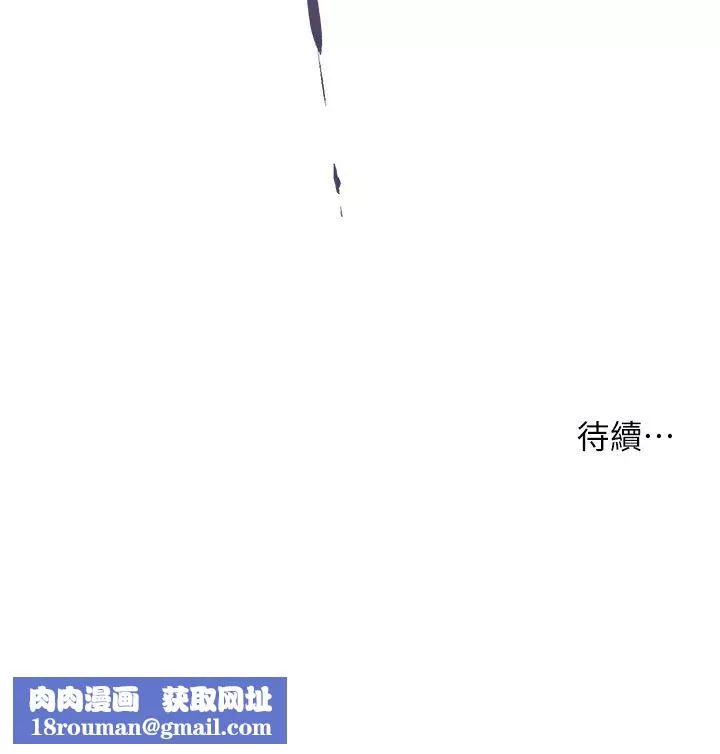 小妾第52話-獨守空房的鄭雪