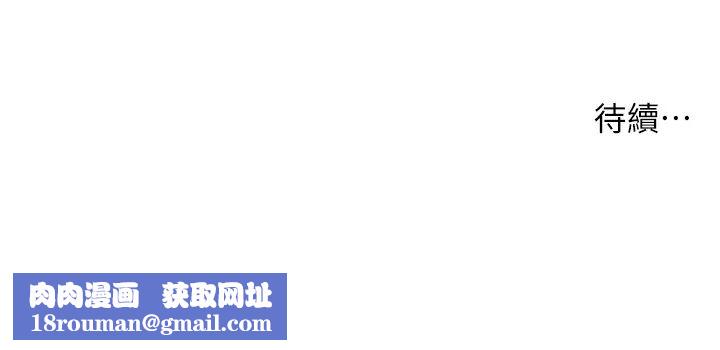 小妾第57話-女人之間的戰爭