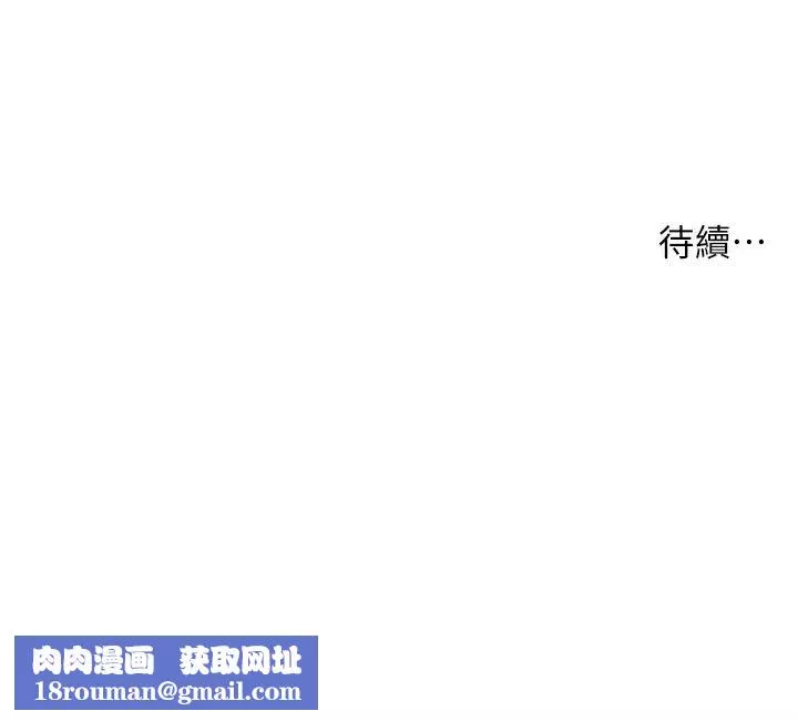小妾-第64话-妳到底是谁? - 图片 27