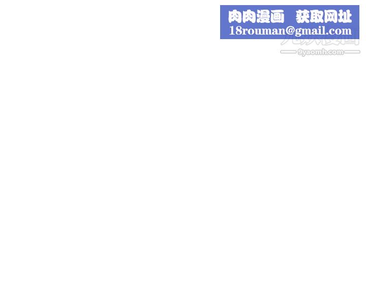 小妾第75話-在浴缸裡口交