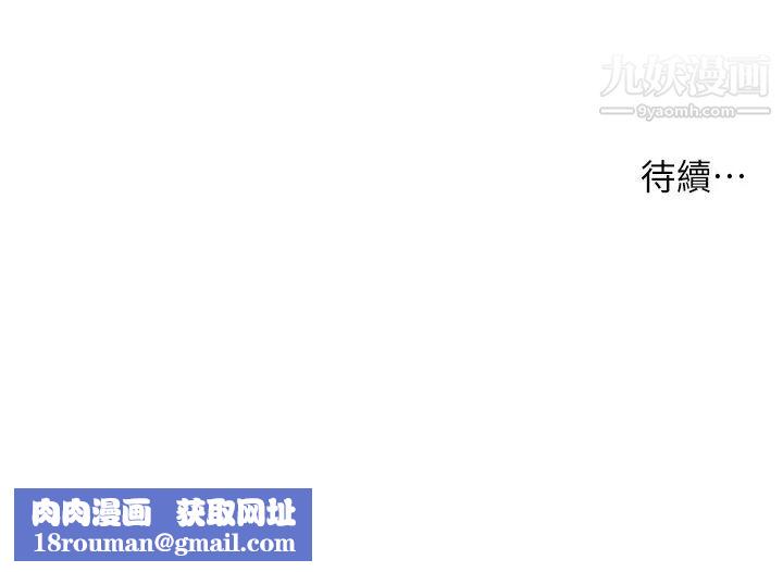 小妾第78话-激情的最后一夜