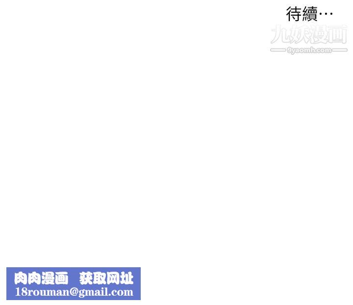 小妾第84话-我傢又出事瞭吗?