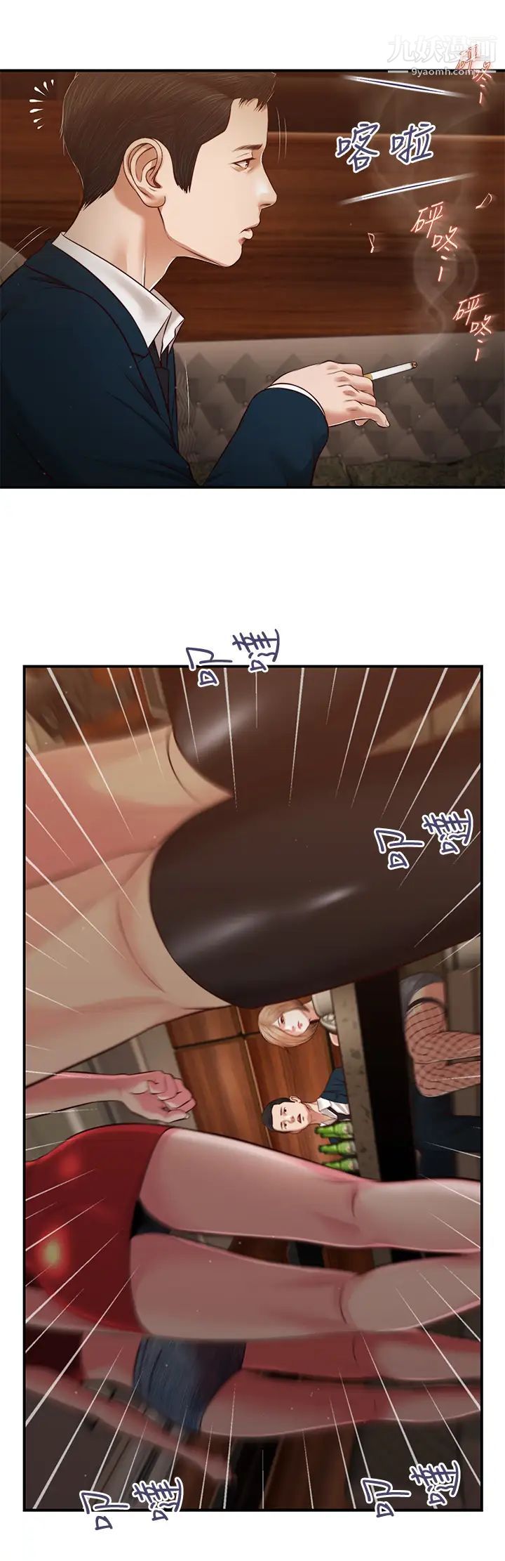 小妾第105话-性感舞孃