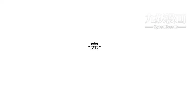 小妾-第118话-我们隻是被情慾蒙蔽瞭双眼 - 图片 32