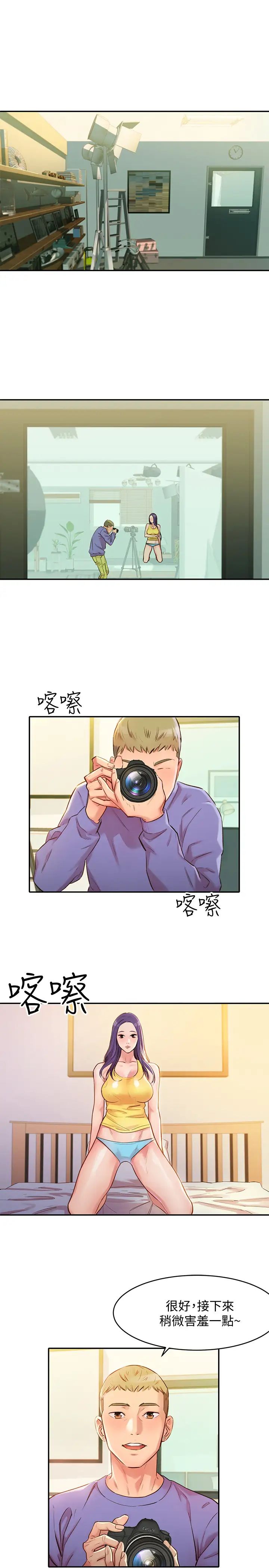 女神写真第1话-跟模特儿…真的只有拍照?