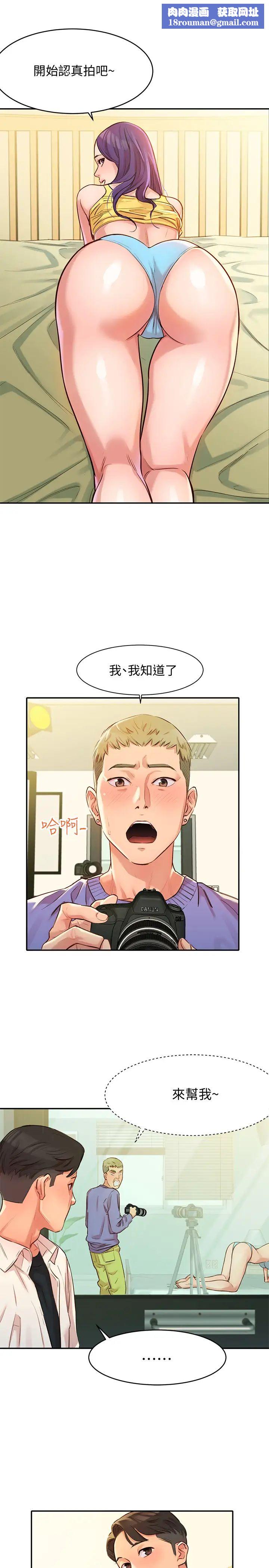 女神写真第1话-跟模特儿…真的只有拍照?