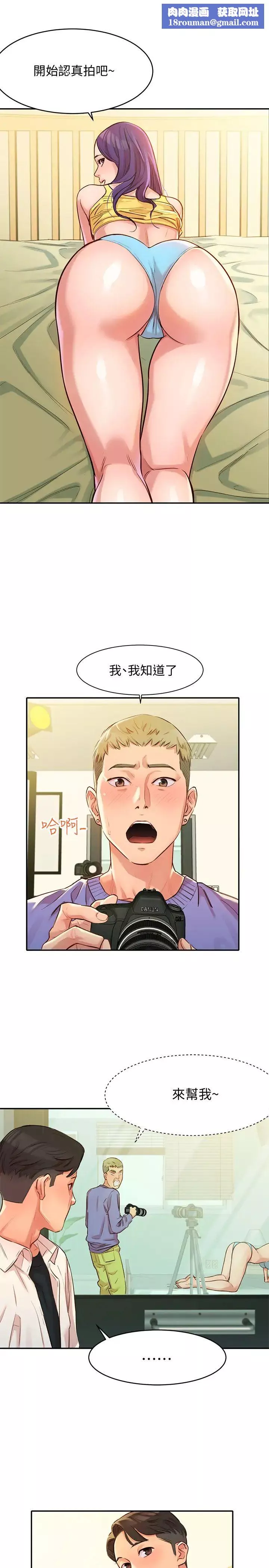 女神寫真第1話-跟模特兒…真的只有拍照?