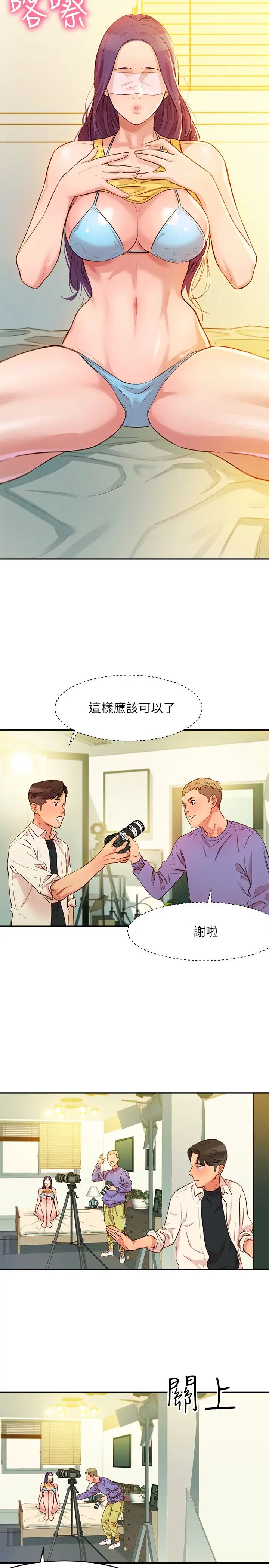 女神写真第1话-跟模特儿…真的只有拍照?