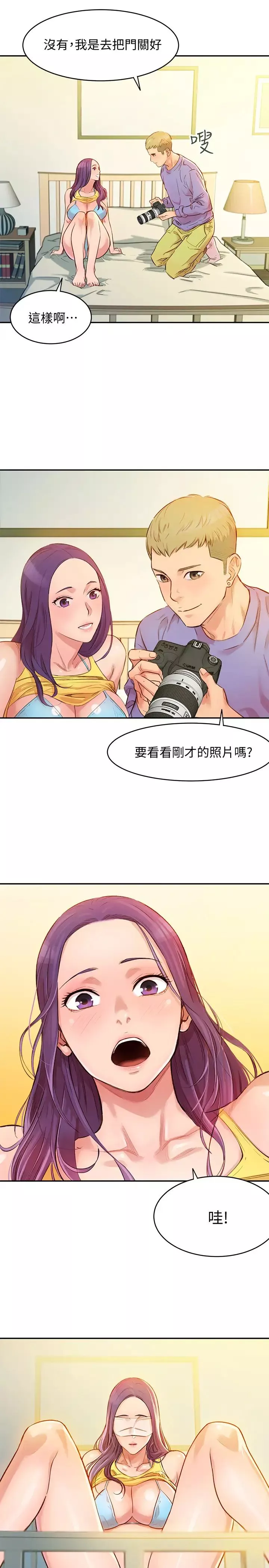 女神写真-第1话-跟模特儿…真的只有拍照? - 图片 37