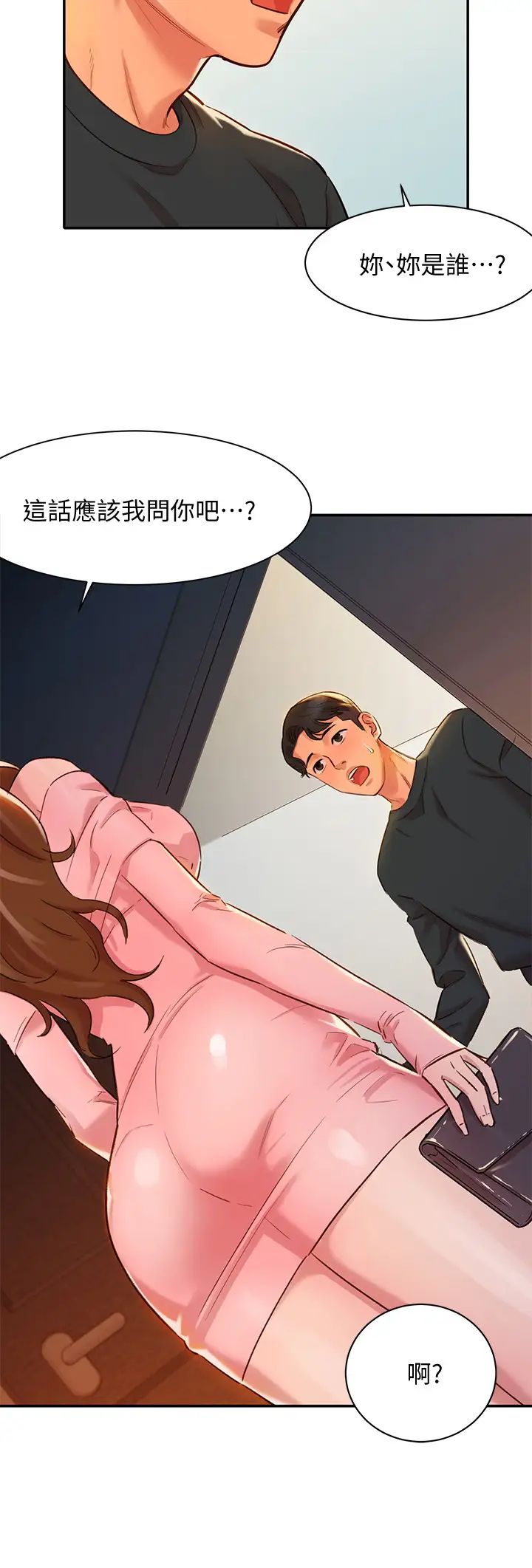 女神写真第1话-跟模特儿…真的只有拍照?