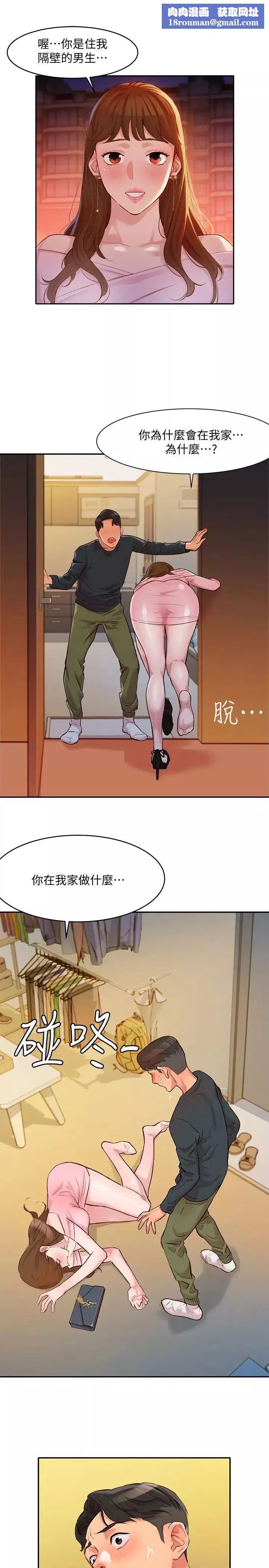 女神寫真第2話-專業模特兒與眾不同的姿態