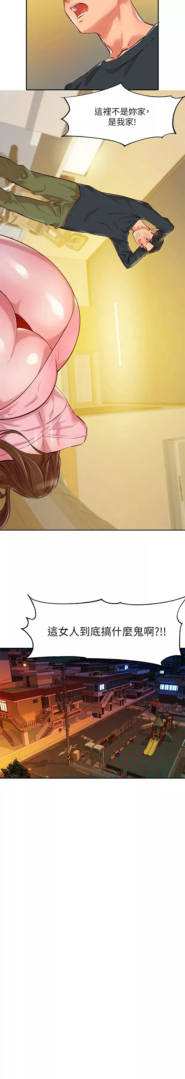 女神写真-第2话-专业模特儿与众不同的姿态 - 图片 2