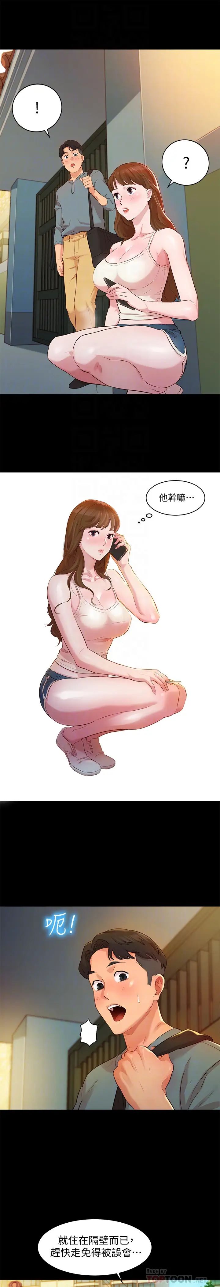 女神写真第2话-专业模特儿与众不同的姿态