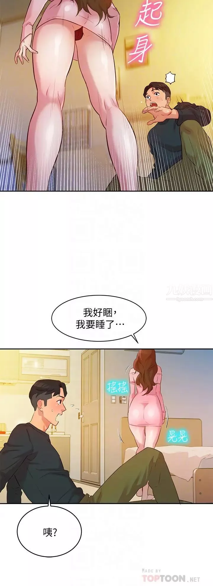 女神寫真第2話-專業模特兒與眾不同的姿態