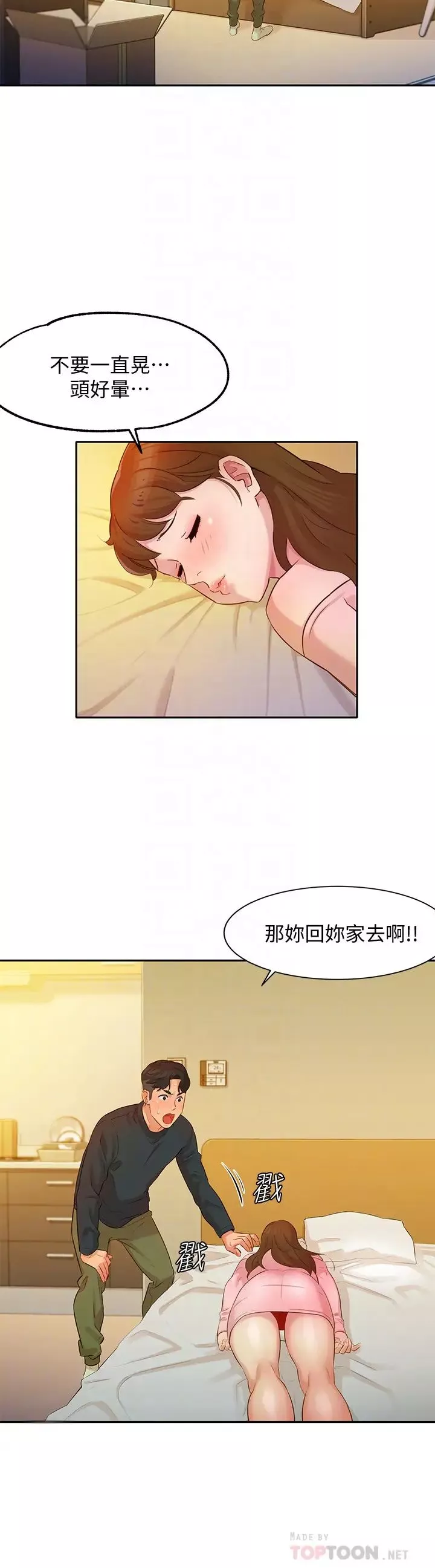 女神寫真第2話-專業模特兒與眾不同的姿態