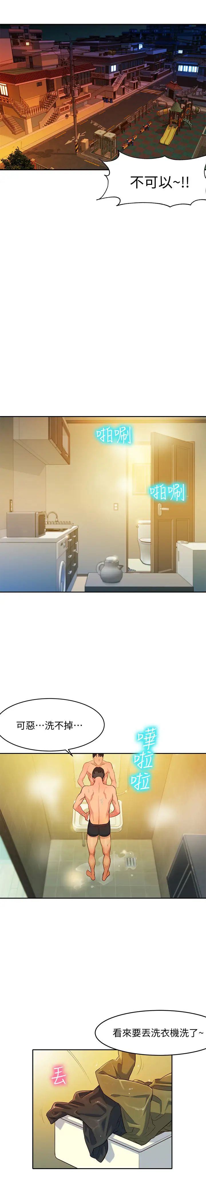 女神写真第2话-专业模特儿与众不同的姿态