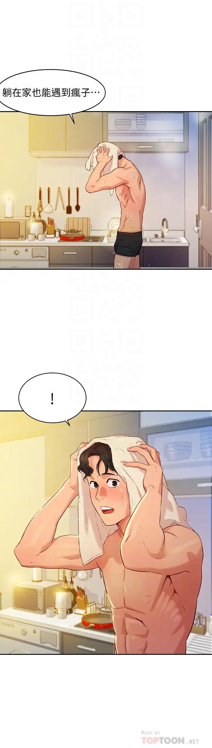 女神写真第2话-专业模特儿与众不同的姿态