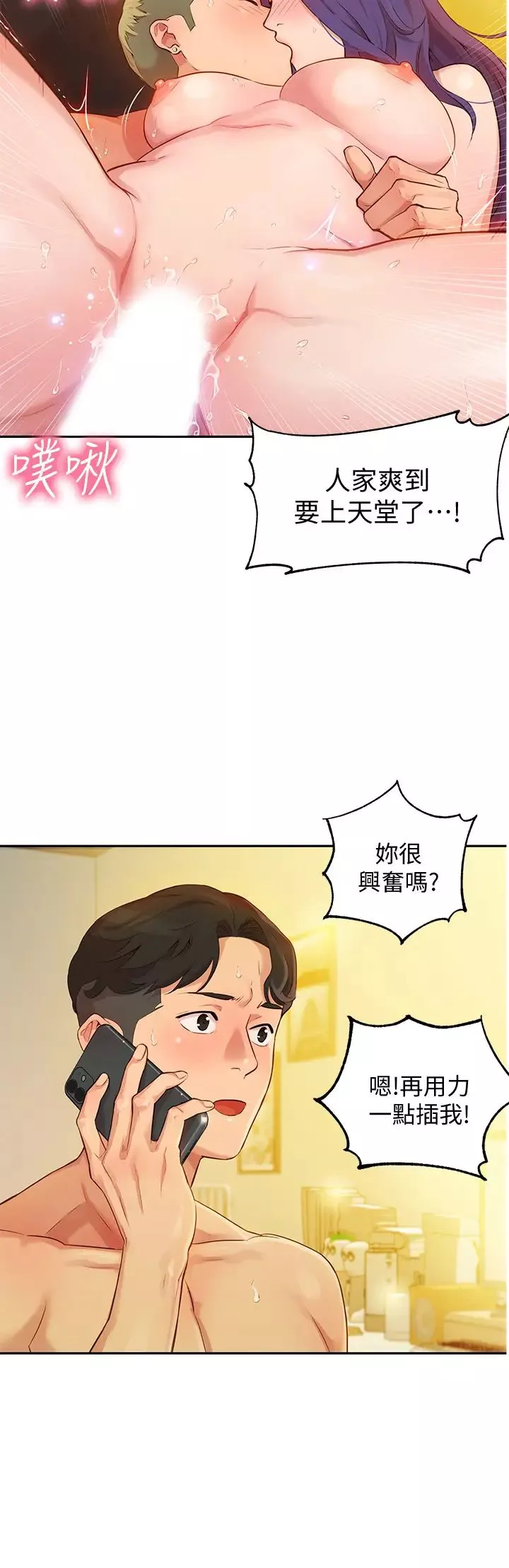 女神寫真第2話-專業模特兒與眾不同的姿態