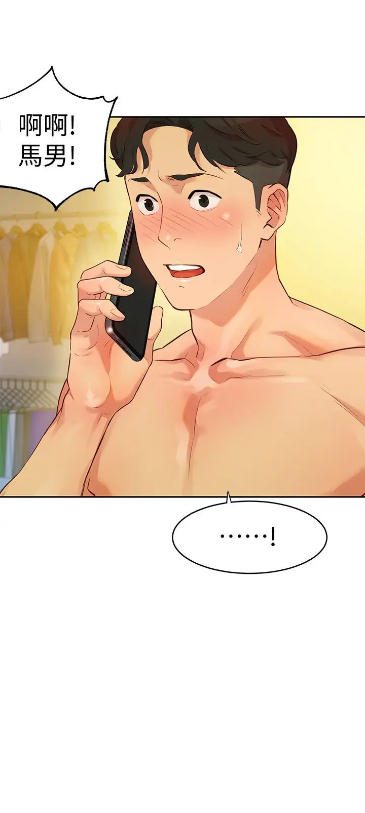 女神写真第2话-专业模特儿与众不同的姿态