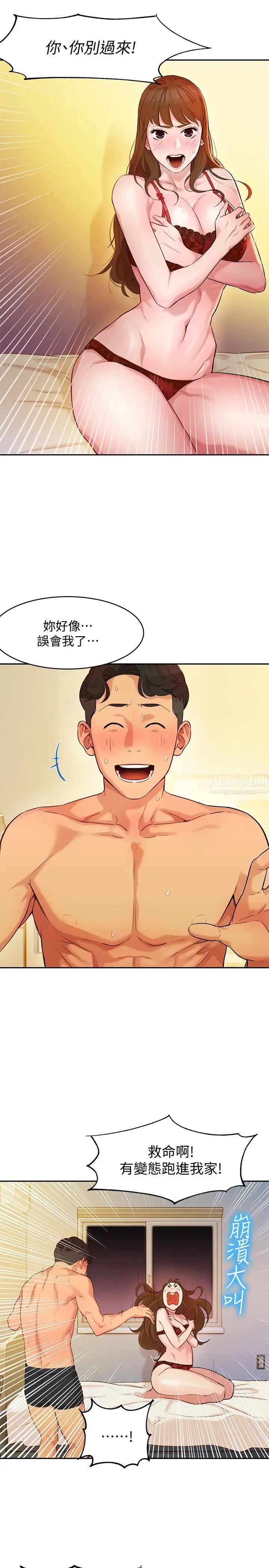 女神写真第2话-专业模特儿与众不同的姿态