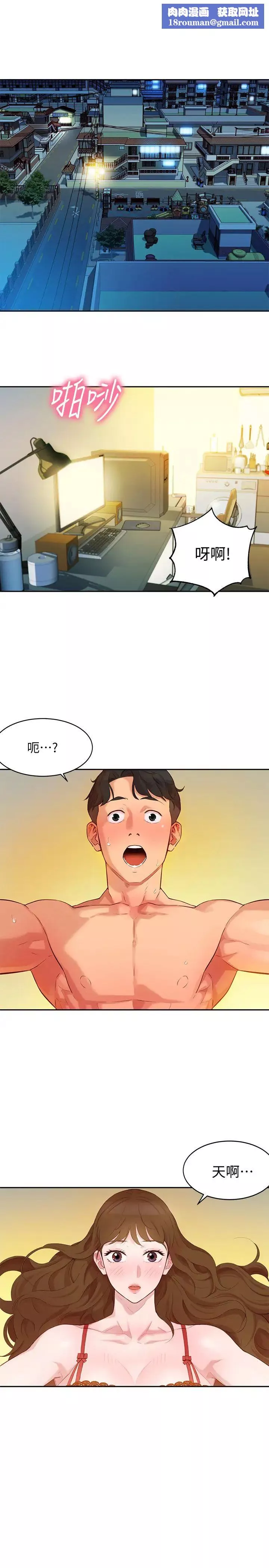 女神寫真第3話-能不能也幫我拍照?