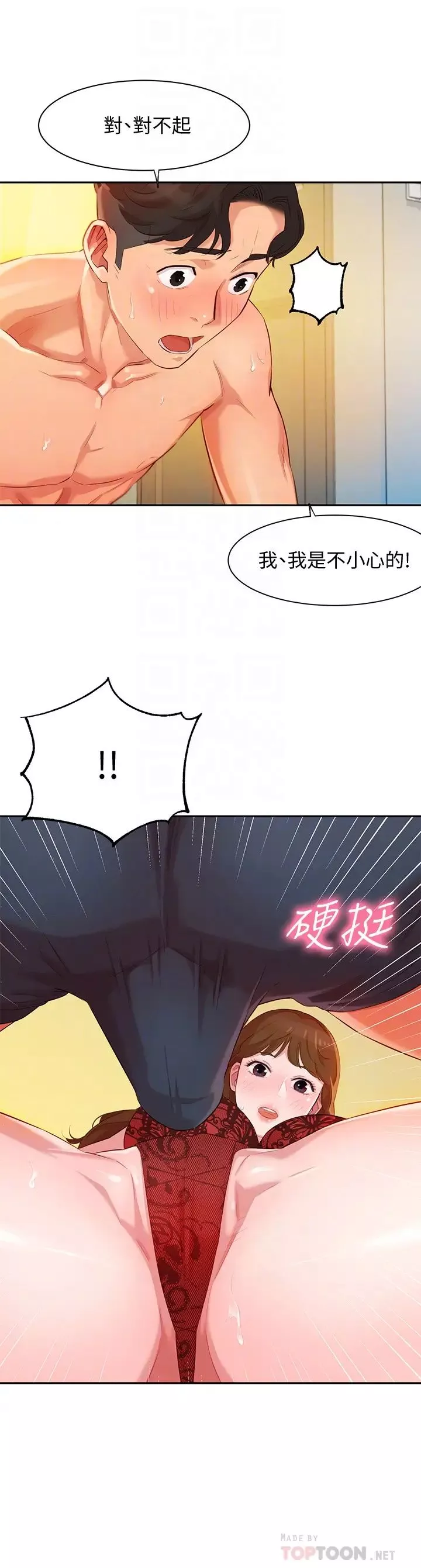 女神写真-第3话-能不能也帮我拍照? - 图片 4